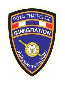 immigration police
