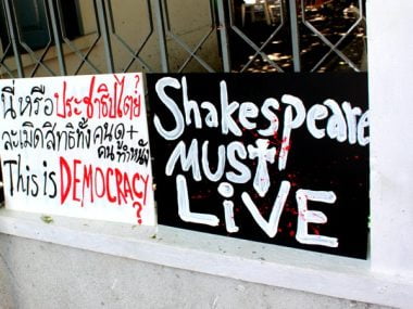 shakespeare must live