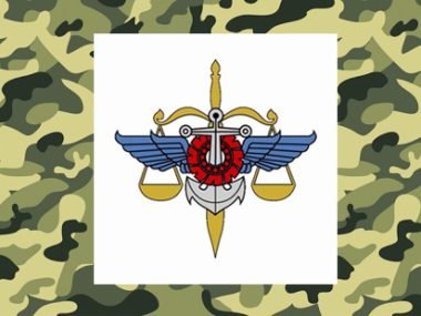 Military Court Logo