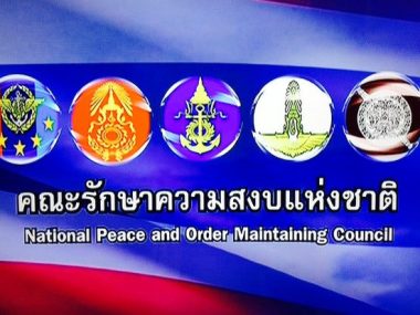 what is NCPO