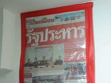 9 Years NCPO
