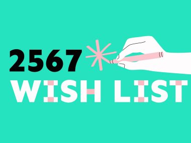 2024 wish list