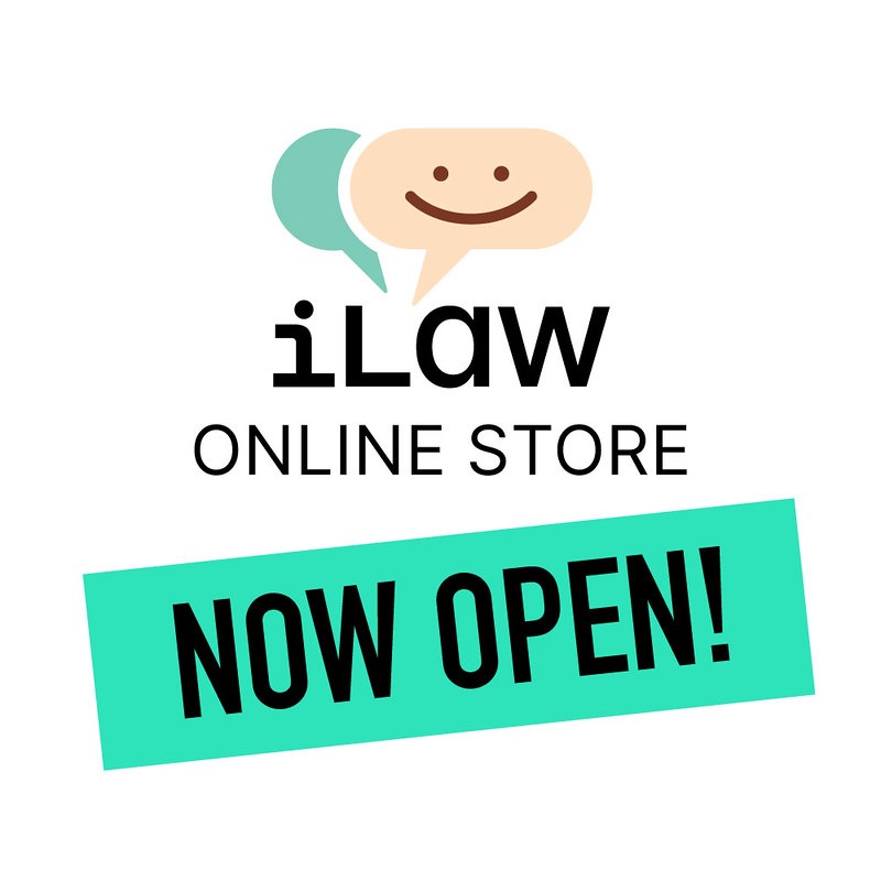 ilaw Online Store