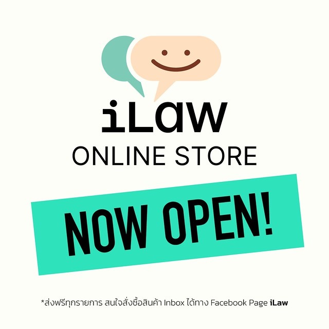 ilaw online store now open! free delivery, please inbox in FB page
