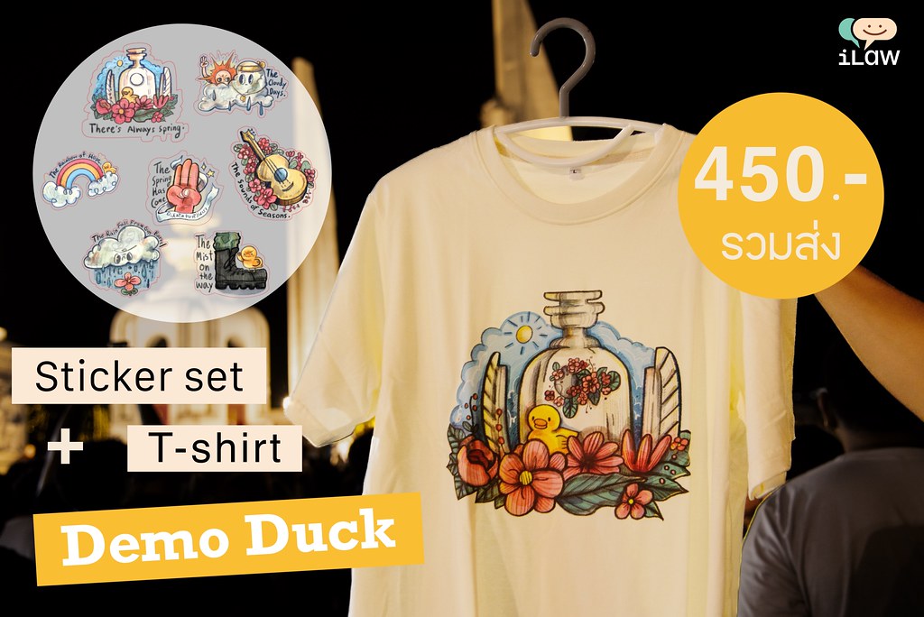 stickerset t-shirt demo duck 450 baht