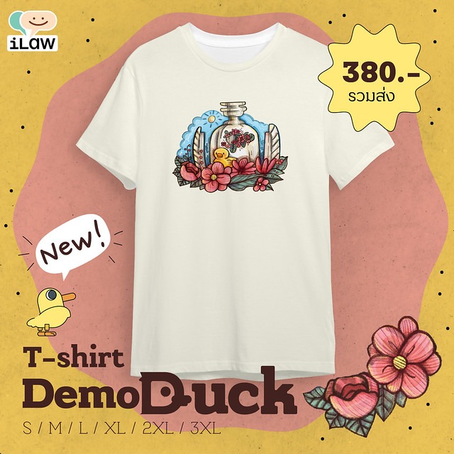 t-shirt demo duck 380 baht